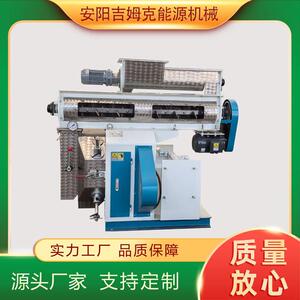 320型环模饲料机设备哪家好,制粒机型号,环模机视频