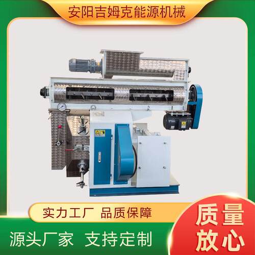 320型环模饲料机设备哪家好,制粒机型号,环模机视频