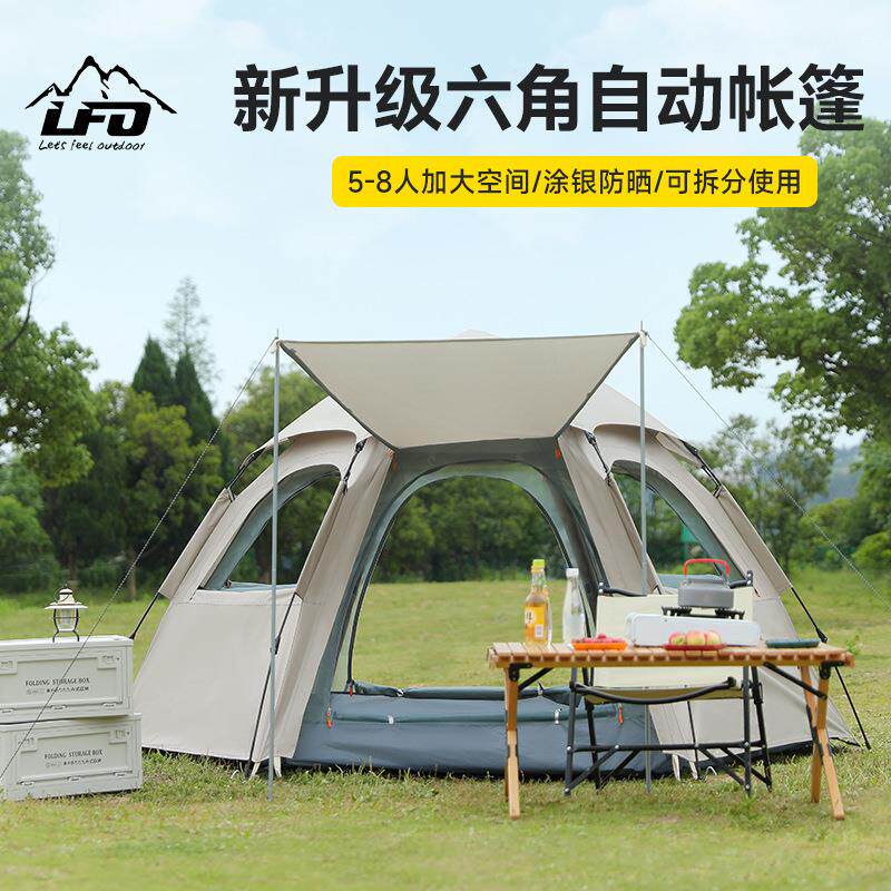 路放户外全自动速开帐篷露营防蚊六角四面开窗网纱防暴雨抗风野营