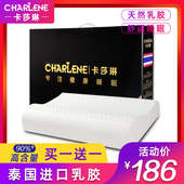 泰国乳胶枕头家用一对学生宿舍天然橡胶护颈椎枕助睡眠低枕芯矽胶