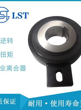 CK-N系列单程离合器CK-N60150适用于低运转速度