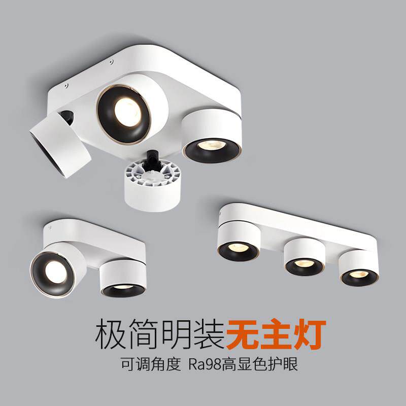 明装射灯防眩LED天花灯客厅饭厅背景墙方形cob多头四头吸顶式筒灯