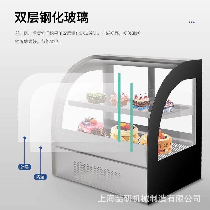 展示柜风冷弧形蛋糕柜商用水果保鲜柜糕点柜超市冷藏西点柜冰柜