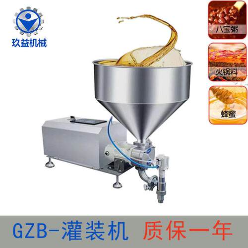 罐装机膏状伺服转子灌装机不锈钢100-500ml洗衣液气动定量灌封