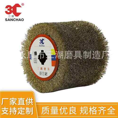 磨具十字芯钢丝轮镀铜钢丝抛光轮木纹还原除锈打磨不锈钢拉丝轮