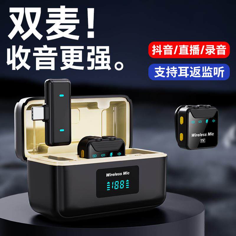SX23一拖二磁吸双麦无线领夹麦克风直播游戏带仓2.4G收音麦克风