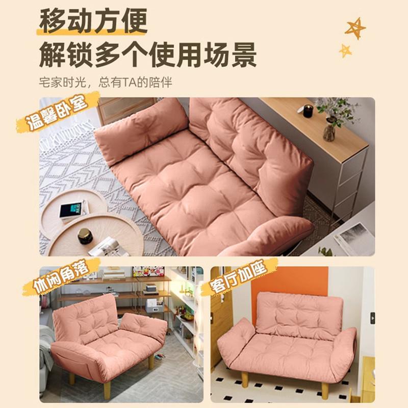 人沙发可躺可睡户型双人小发椅公寓小出租房NSV懒折叠沙发沙床榻