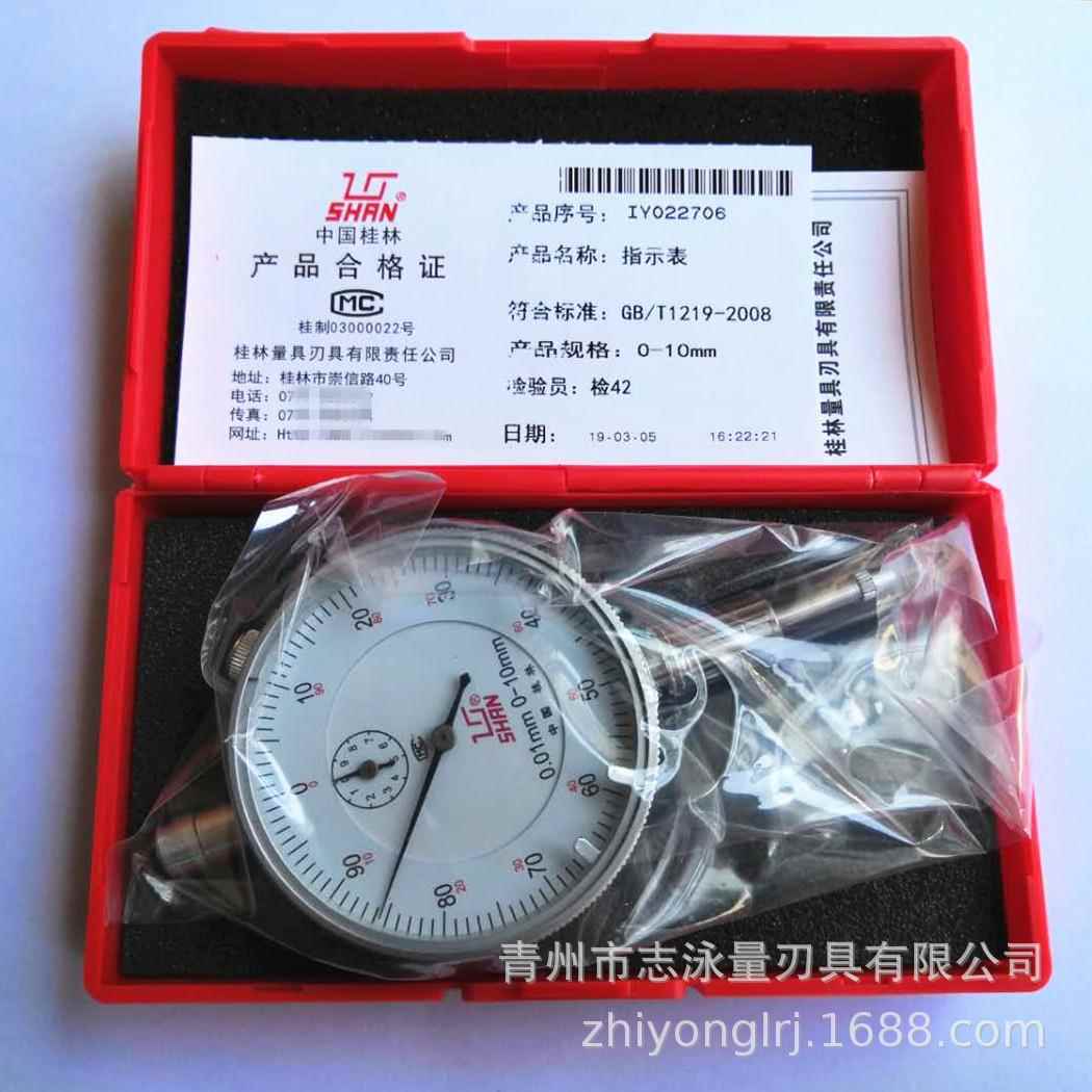 原厂具山字牌5百分表0423-30-50-林100-300-0表头图片