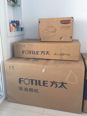 海尔E900C12油烟机，使用一个月就这样了，大家看一看！