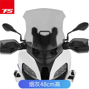 适用宝马新S1000XR 2020年后 改装旅行加大加高透明风挡挡风玻璃