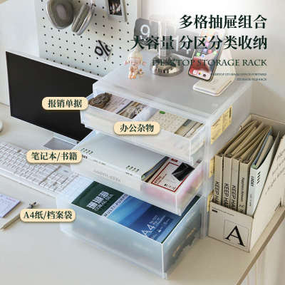 桌面收纳盒抽屉式A4文件柜书桌上工位改造神器办公室置物架整理盒