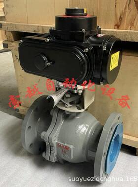 DN2防爆电动球阀QB941F-25C/P铸钢/不锈钢材质法兰连接