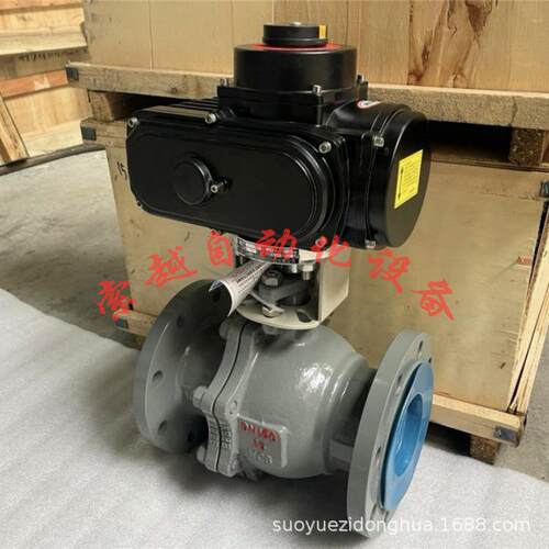 DN32 防爆电动球阀 QB941F-25C/P 铸钢/不锈钢材质 法兰连接