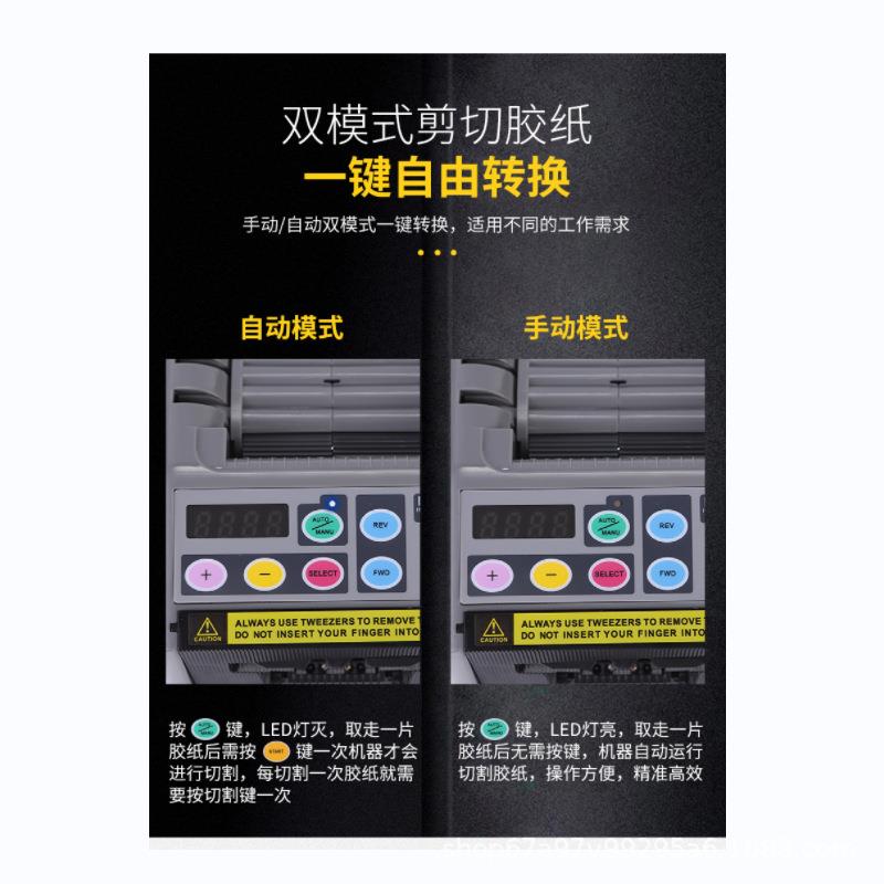 RT7000双面高温胶薄膜 透明胶带封箱机全自动胶纸机切割机ezmro