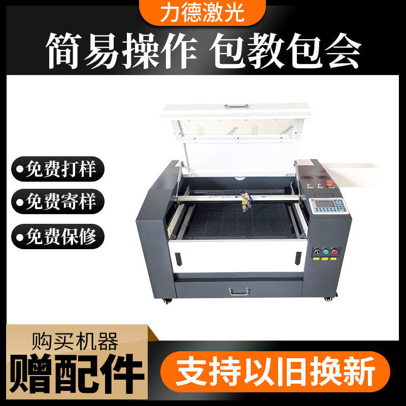 激光雕刻裁切机亚克力PVC纸板石材玉石石碑全自动4060切割机