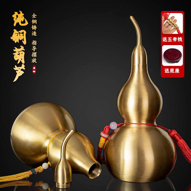 朱炳仁铜纯黄铜开口葫芦摆件中式风格招财葫芦装饰 高31公分送礼