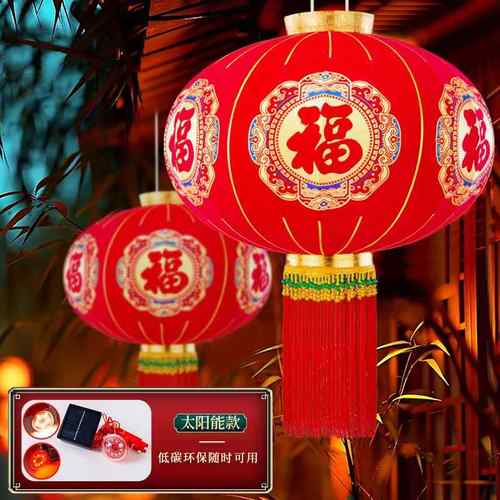 春节2025新年新款福字植绒灯笼装饰户外过年大红灯笼一对阳台大门