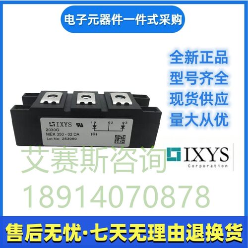 艾赛斯IXYS      PSB71F/06   PSB71F/12     整流桥