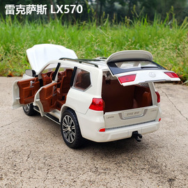 124仿真金属雷克萨斯lx570汽车，模型六开门声光，回力玩具车合金车