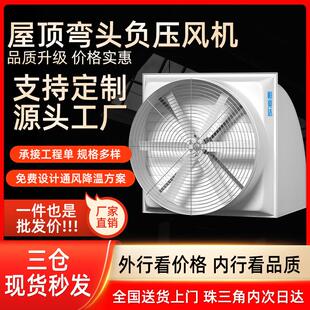 玻璃钢屋顶风机工业厂房排风排气扇防腐负压风机快速散热免维护