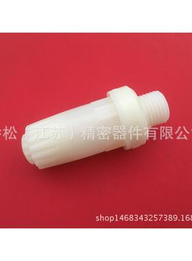 JOSOT乔松喷水喷气喷嘴1/4外牙快拧FL-600R喷嘴