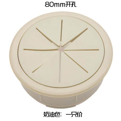 日本lamp线孔盖60mm桌面穿线盖办公桌孔洞装饰盖80mm孔ABS树脂