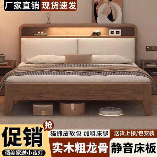 实木床现代简约1.8米双人床家用卧室储物床1.5出租房1.2m单人床架