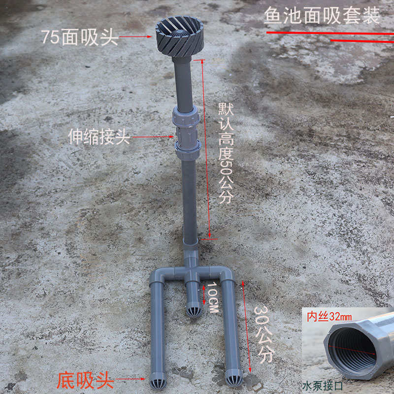 鱼缸鱼池水泵一体化手工改面吸底吸水面式排水口阻挡饲料落叶过滤
