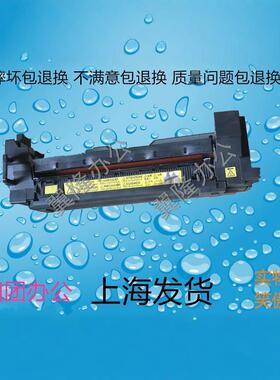 柯美 柯尼卡美能达BH C 654 754定影器 加热组件