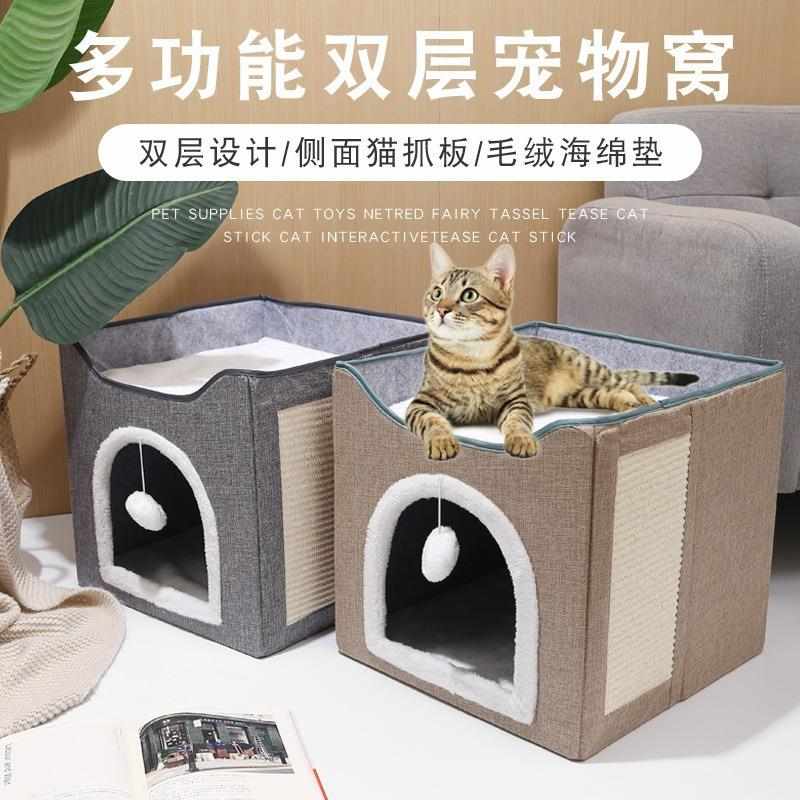 宠物用品新款可折叠双层四季通用猫窝保暖半封闭磨爪猫窝