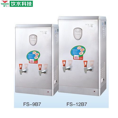 开水器煮水饮水机FS-3B7沸腾式电热水器不锈钢20升新款