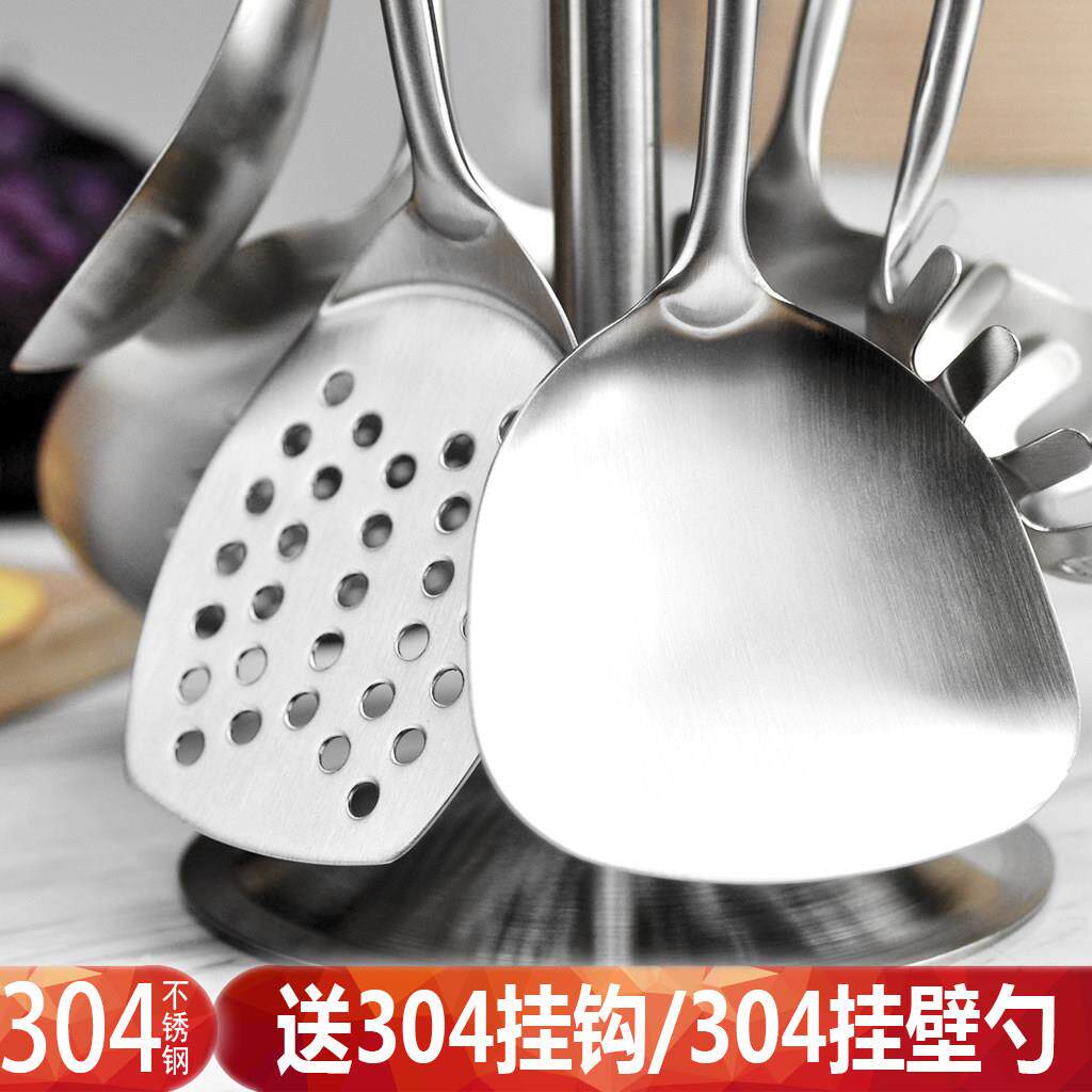 喜诗304不锈钢厨具套组 全套家用锅铲炒菜铲子漏汤勺厨房烹饪工具