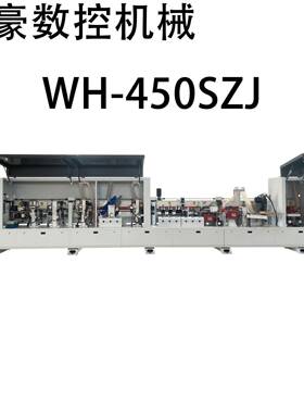 WH-450SZJ全自动斜直一体封边机