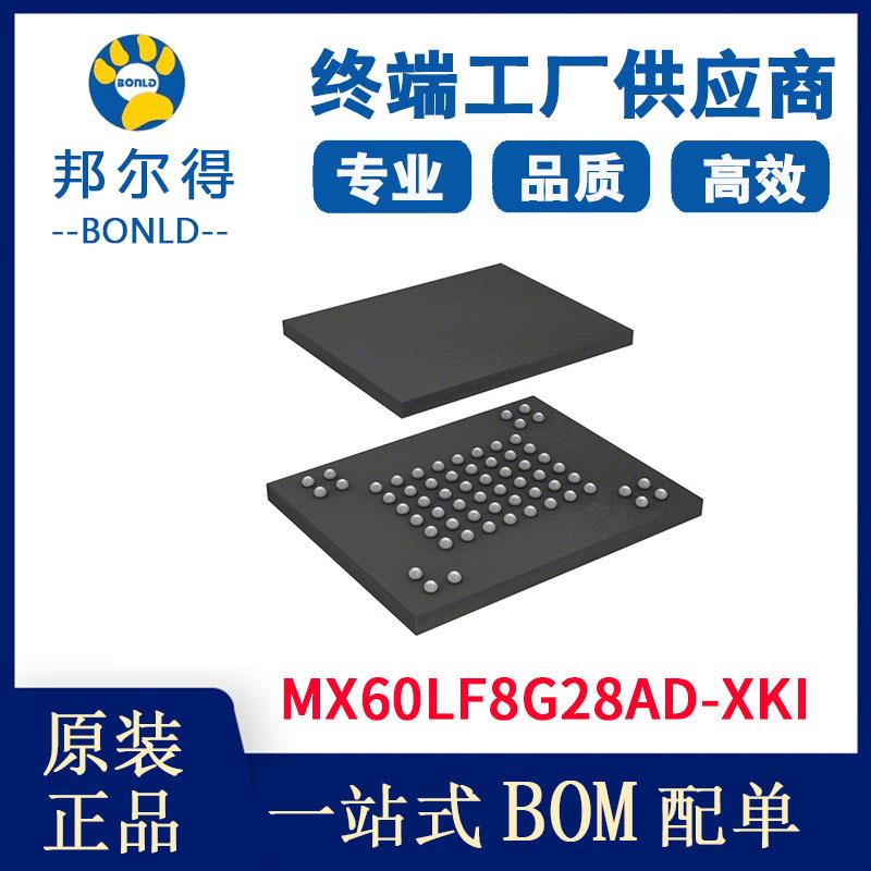 MX60LF8G28AD-XKI电子元器件集成电路（IC）存储芯片闪存-Flash