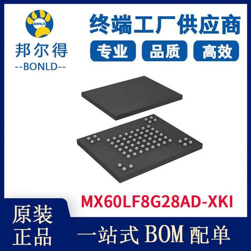 MX60LF8G28AD-XKI电子元器件集成电路（IC）存储芯片闪存-Flash