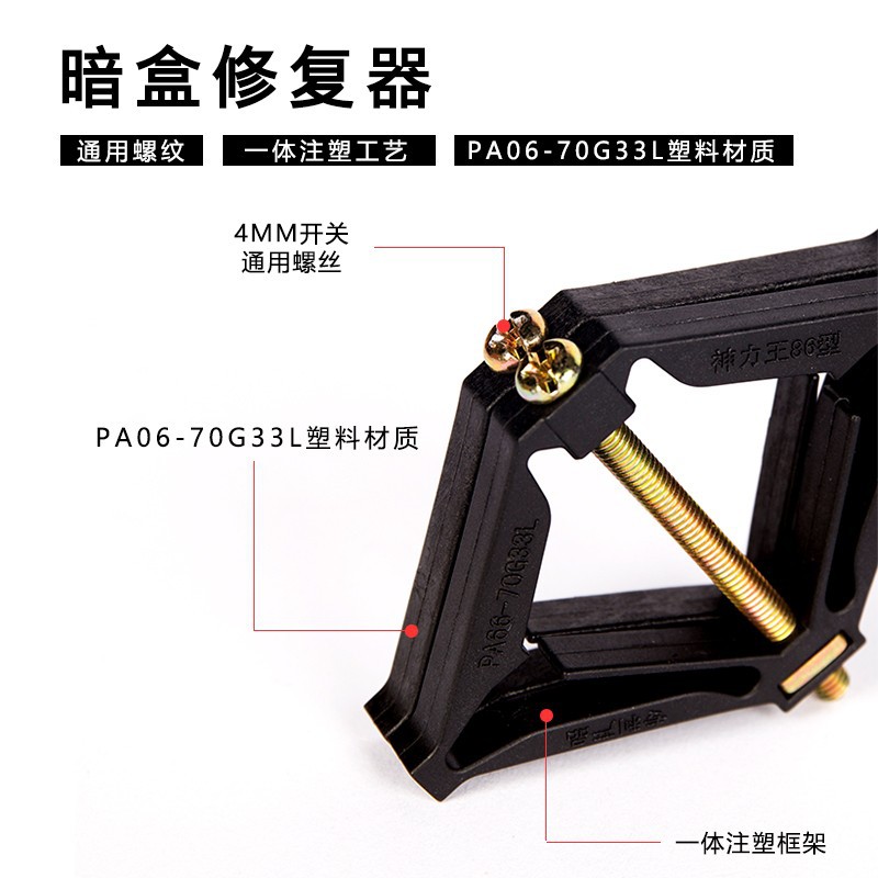 金属撑代发开关开关插座电源插座