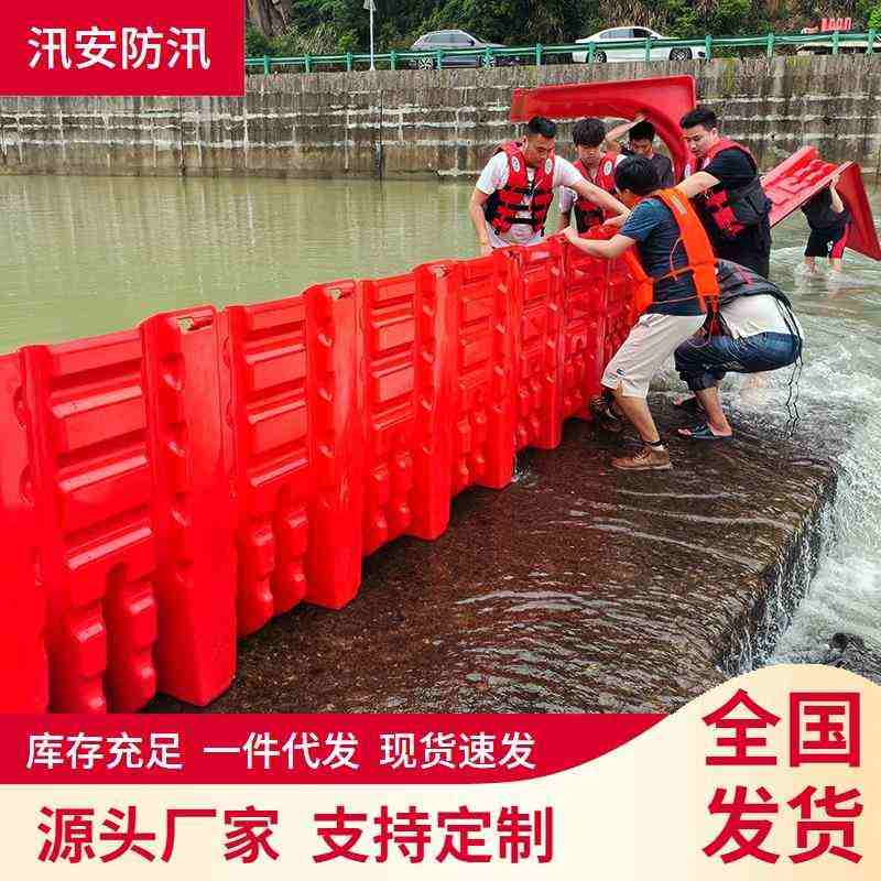 装配式塑料防洪板地下车库挡水板可移动式防洪墙abs材质抗冲击