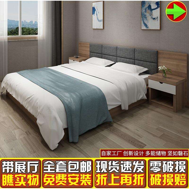 酒店床家具宾馆家具标间全套客房床公寓民宿出租屋专用床简约现代