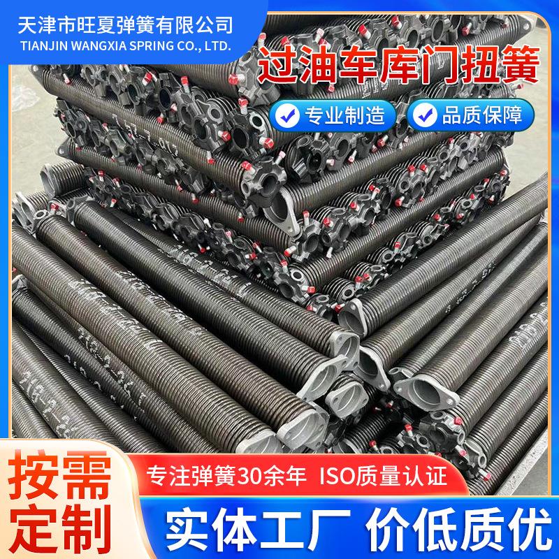 厂家卷闸门配件车库门弹簧出口卷帘门扭簧提升工业门弹簧外贸