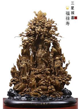 天然沉香木雕福禄寿五路财神净瓶观音微雕山水客厅装饰送礼品摆件