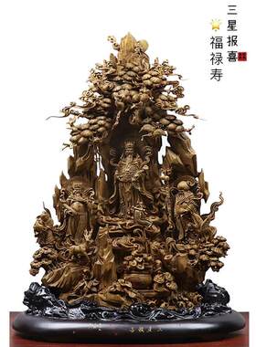 天然沉香木雕福禄寿五路财神净瓶观音微雕山水客厅装饰送礼品摆件