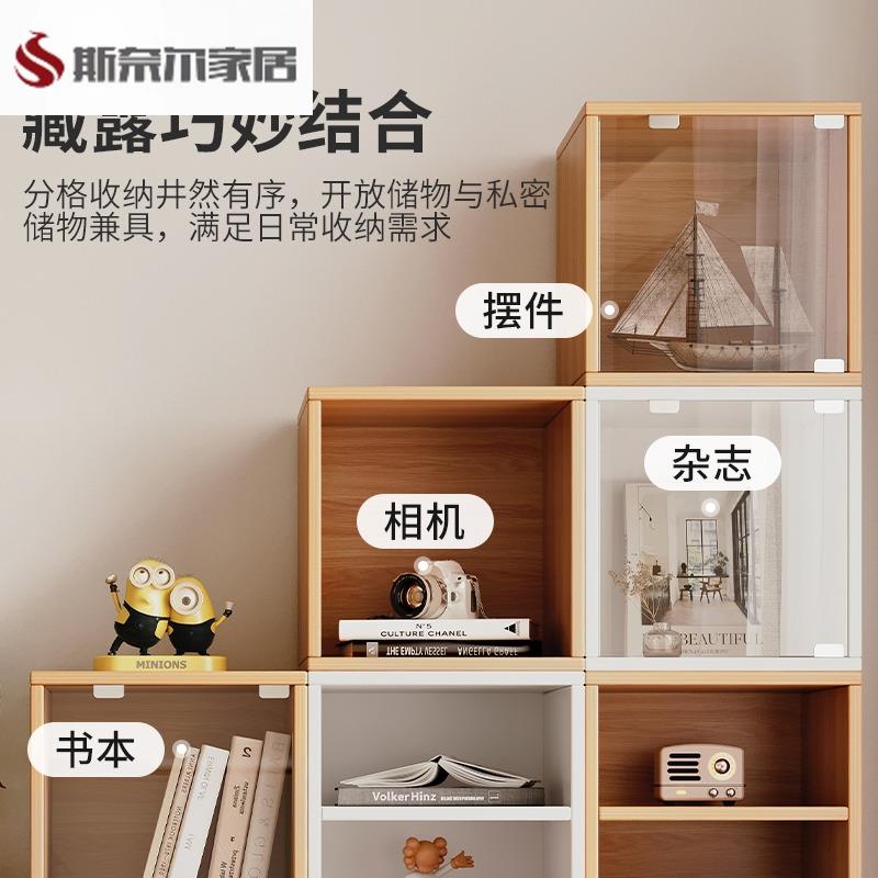 书架落地储物柜置物架玻璃小书柜展示架自由组合格子柜收纳柜柜子
