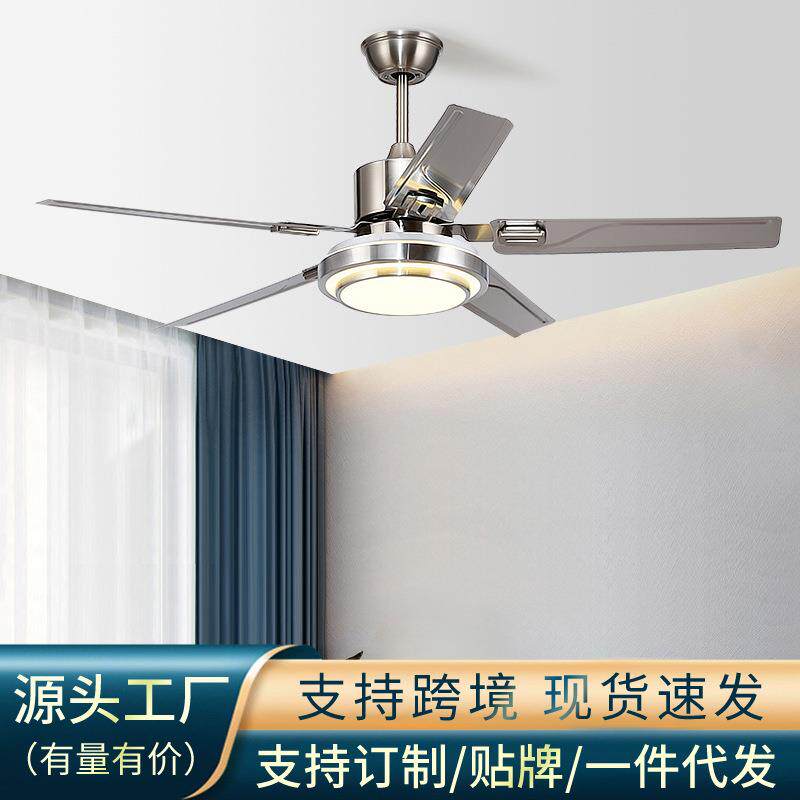 现代简约不锈钢风扇灯大风力吊扇灯餐厅客厅家用一体带电風扇吊燈