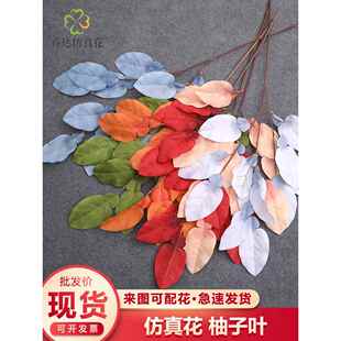柚子叶彷真花绿植森系婚庆场景装饰拱门花订婚礼堂路引绢花吊顶花