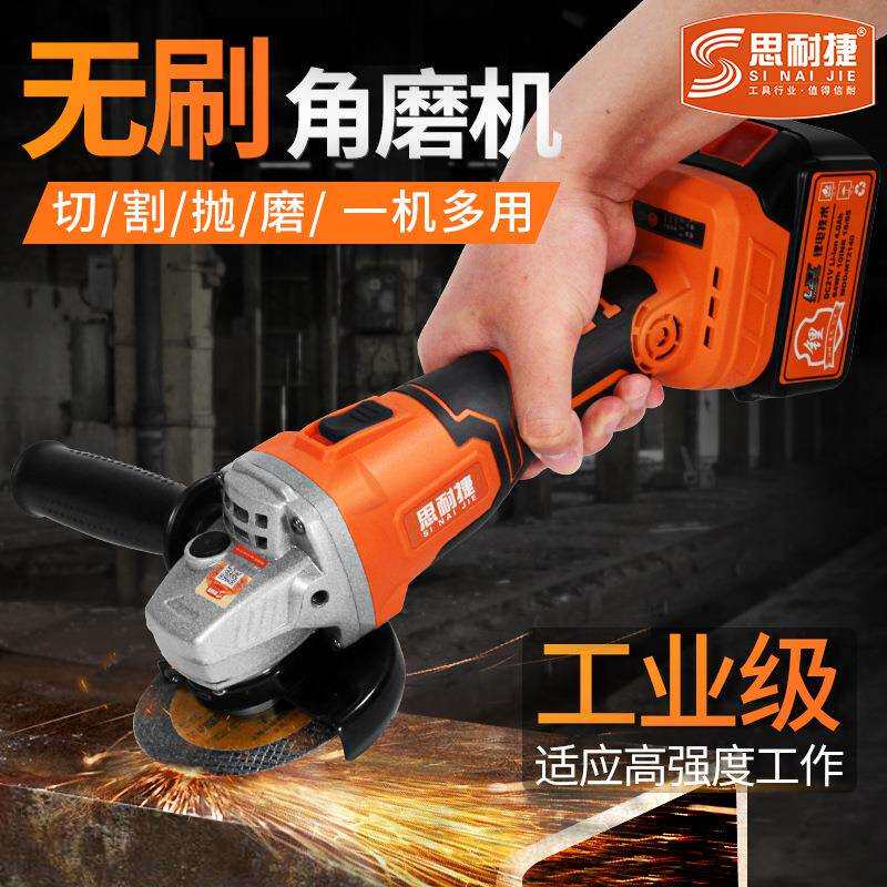 无刷角磨机改装电链锯充电式小型家用手提电锯伐木锯木工迷你锯树