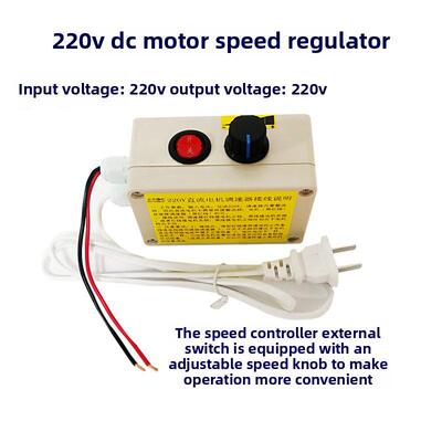 220V有刷直流电机调速器驱动器无极调速调压开关马达可控硅调速器