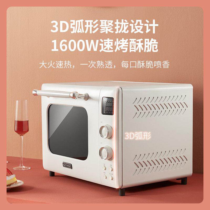 长帝 TV32C长帝小馋猫烤箱家用小型烘焙多功能全自动电烤箱大容量