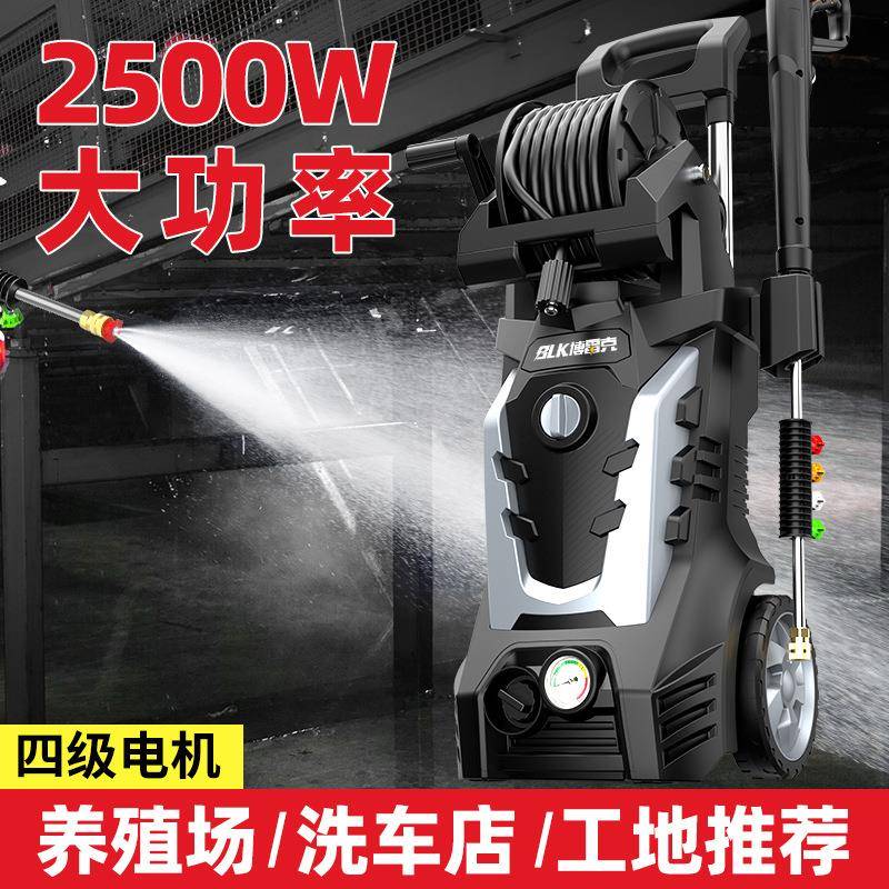 高压清洗机大立式养殖场洗车大功率移动式收纳洗车机