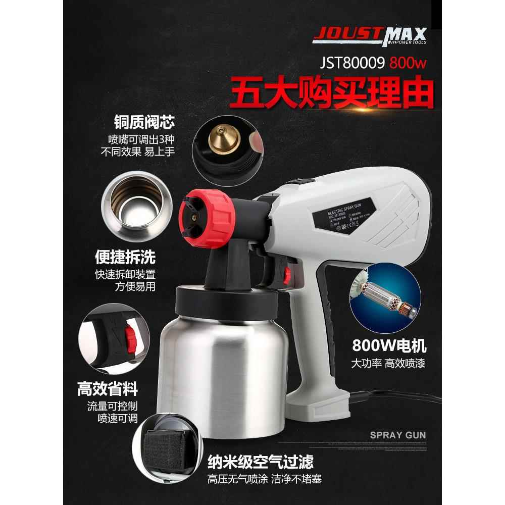 电动工具喷枪可拆卸高压电动喷漆枪家用装修喷枪铝壶油漆喷枪