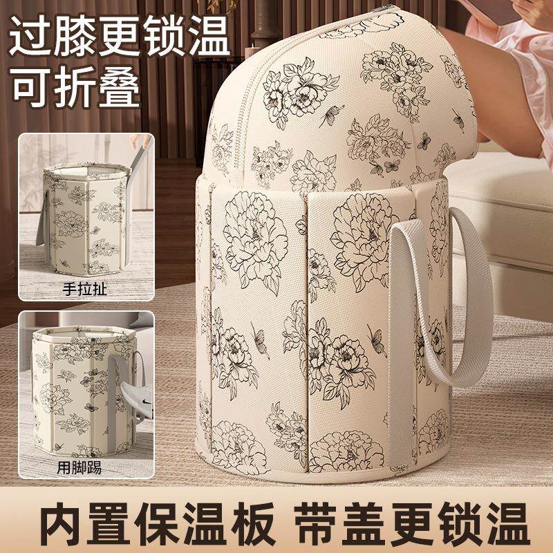新款泡脚桶家用高颜值加高折叠整理收纳加厚养生足浴泡脚袋